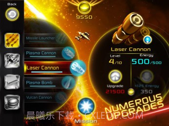 阿尔法零式免费版截图1