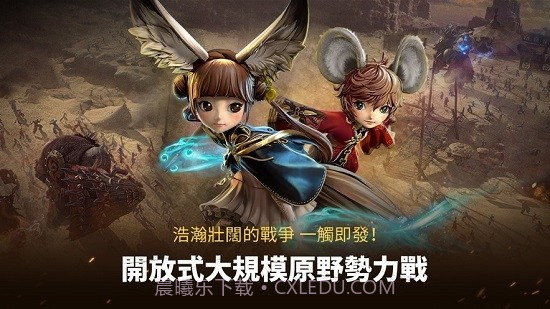 剑灵革命官网截图3 剑灵革命官网截图3