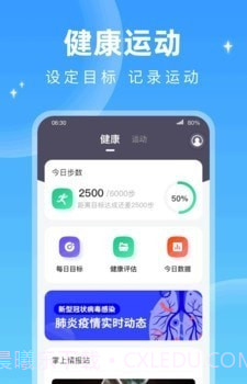 星雨漫步截图3 星雨漫步截图3