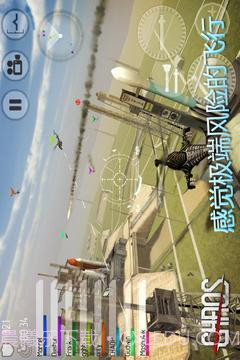 直升机锦标赛(中文版)截图4 直升机锦标赛(中文版)截图4