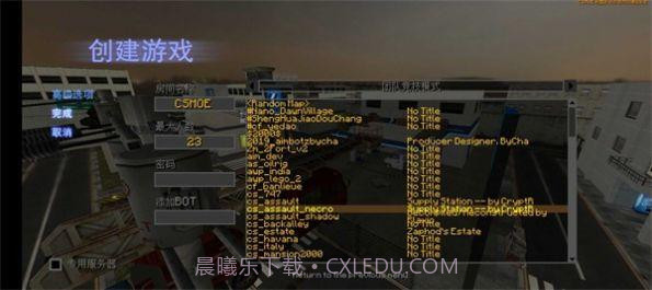 CSMoE仿生化暗夜截图3
