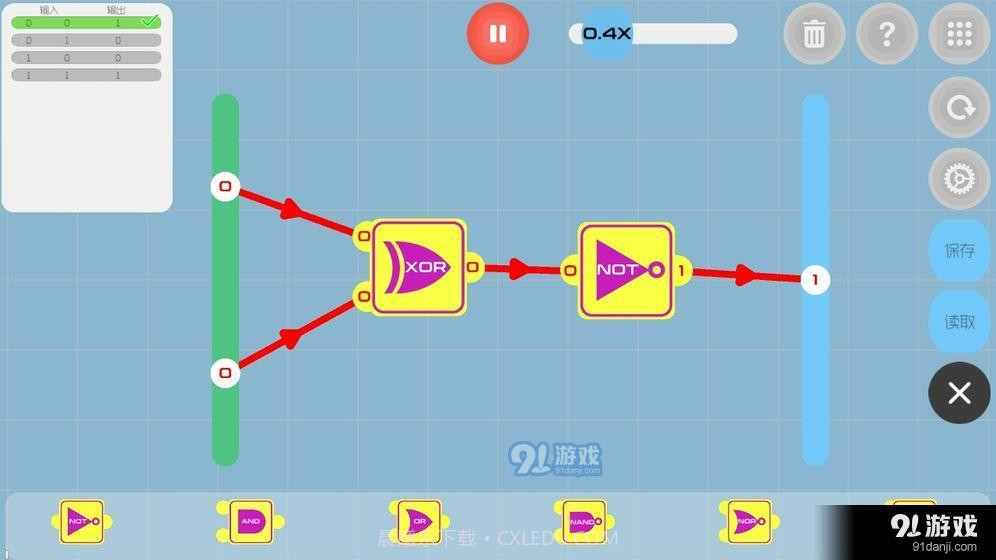 与门截图1 与门截图1