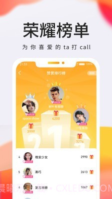 拾秒截图3 拾秒截图3