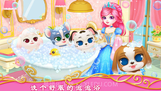 公主宠物宫殿:皇家小狗截图1 公主宠物宫殿:皇家小狗截图1