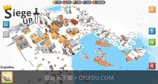 中世纪RTS无限金币截图4 中世纪RTS无限金币截图4