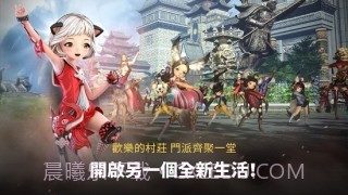 剑灵革命官网截图4 剑灵革命官网截图4