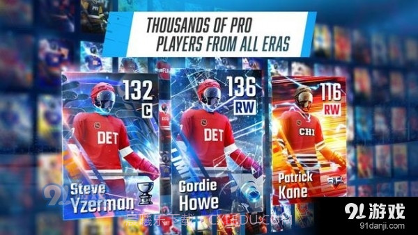 曲棍球俱乐部2023截图2