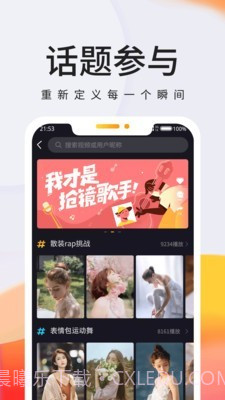 拾秒截图5 拾秒截图5