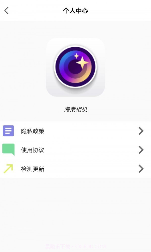 海棠相机截图2