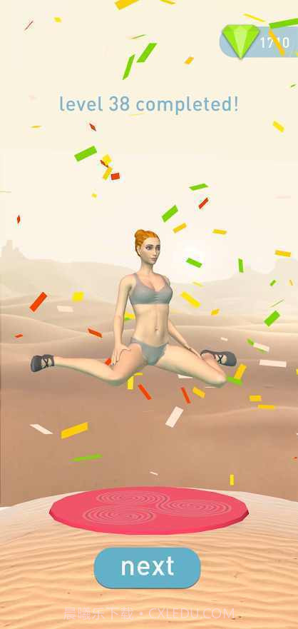 瑜伽少女3d截图3 瑜伽少女3d截图3