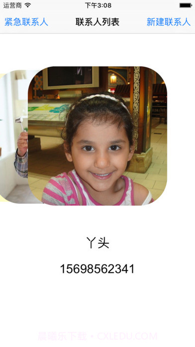 快捷电话本APP截图1 快捷电话本APP截图1