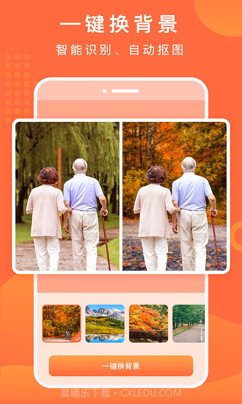 百变相册截图4 百变相册截图4