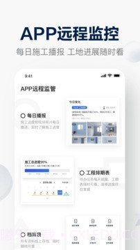 贝壳装修截图5 贝壳装修截图5