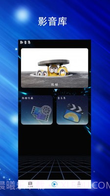 Final视频剪辑截图1 Final视频剪辑截图1
