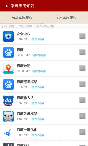 百度一键root截图4