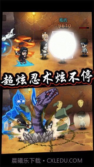 六道忍者中文版截图2 六道忍者中文版截图2