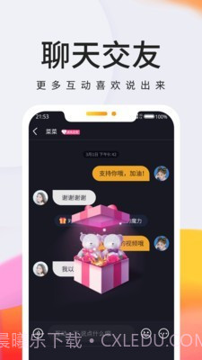 拾秒截图4 拾秒截图4