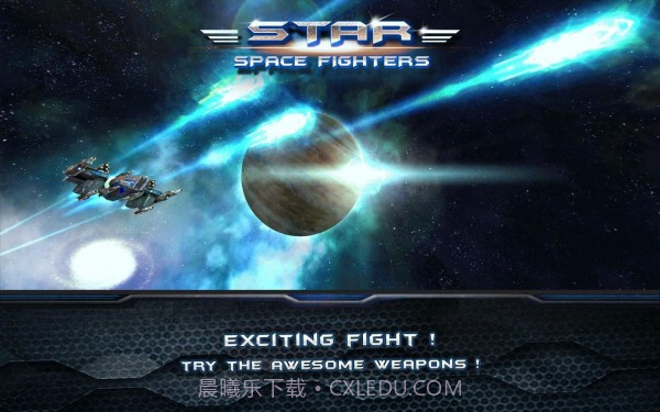 银河战争射击截图2