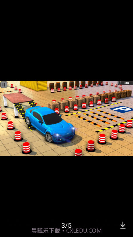 停车场驾驶学校截图3