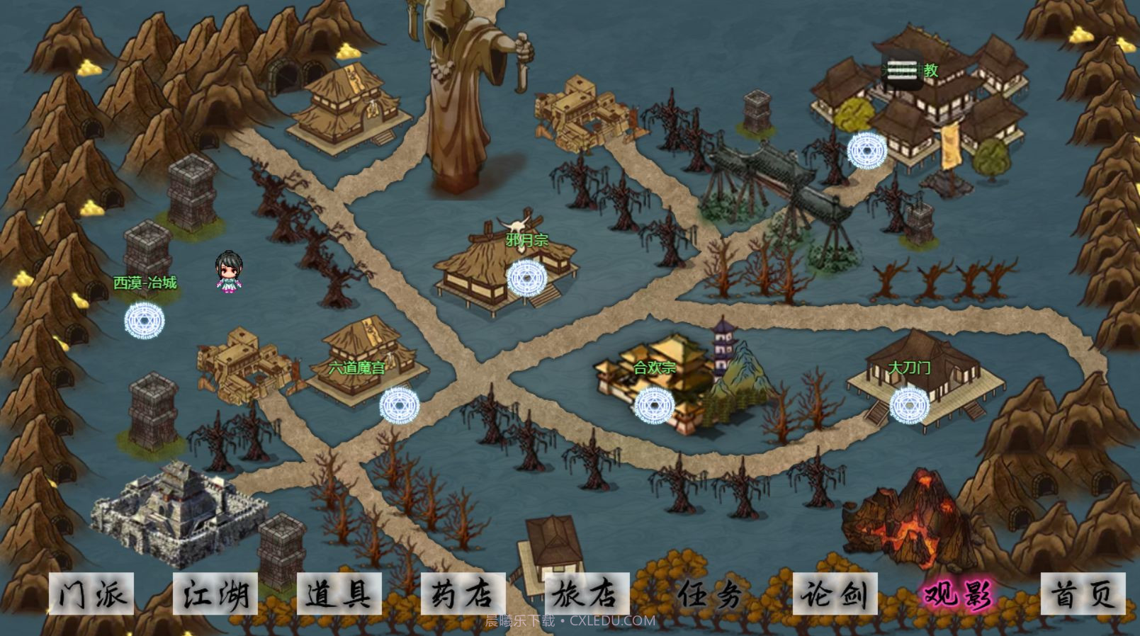 剑二十七安卓截图1 剑二十七安卓截图1