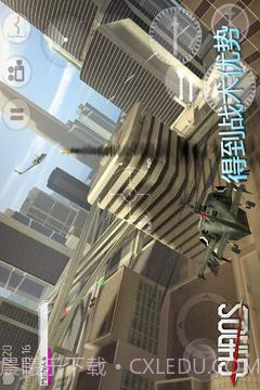 直升机锦标赛(中文版)截图3 直升机锦标赛(中文版)截图3