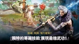 剑灵革命官网截图1 剑灵革命官网截图1