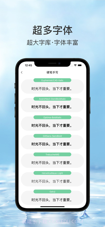 智能飞速输入法截图2 智能飞速输入法截图2