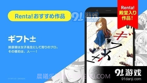 Renta截图3 Renta截图3