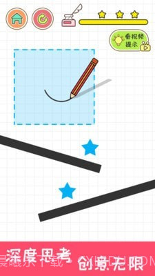 完美画线截图1 完美画线截图1