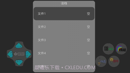 熊出没狗熊岭生化危机截图3