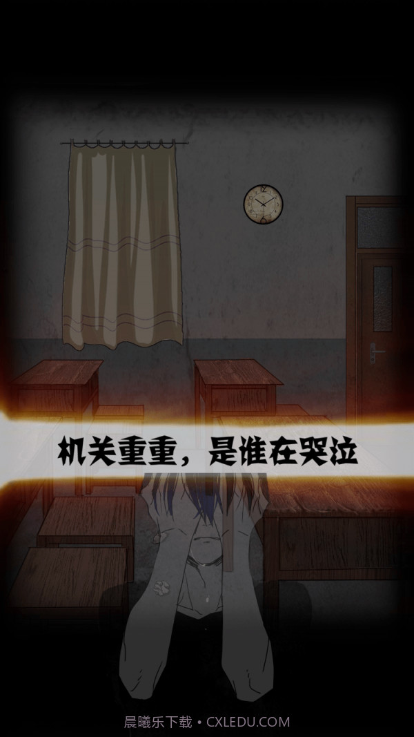 禁忌学院截图2 禁忌学院截图2