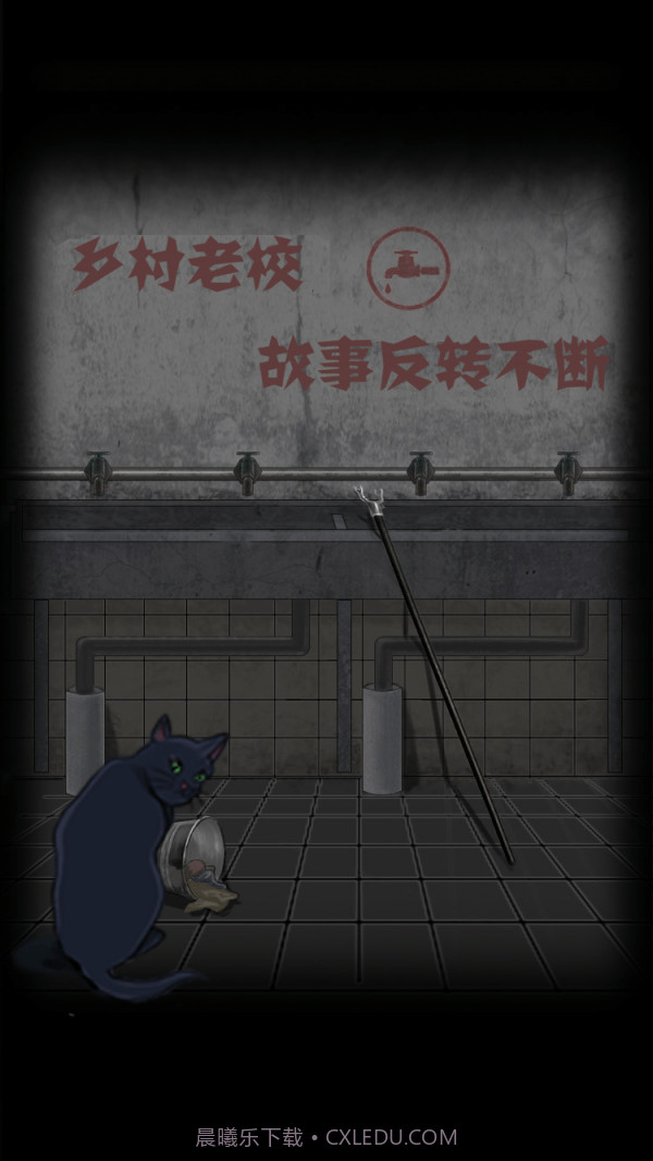 禁忌学院截图3 禁忌学院截图3