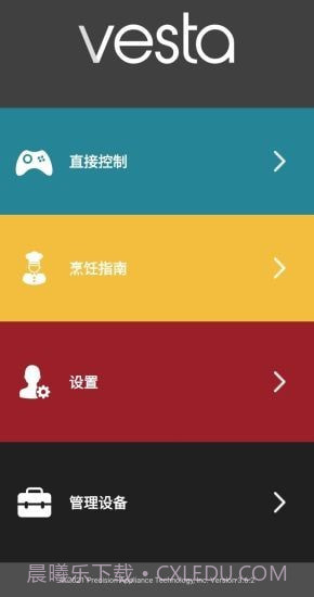 Vesta截图3 Vesta截图3