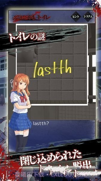 逃离僵尸学校截图3 逃离僵尸学校截图3