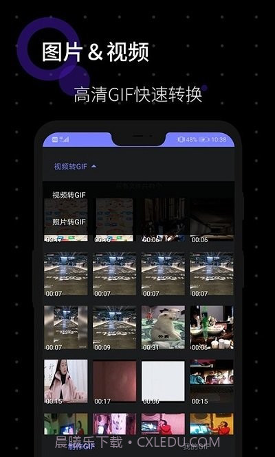 gif图片制作截图1 gif图片制作截图1