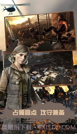 狙击生存战争截图4 狙击生存战争截图4