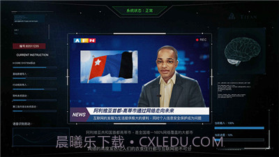 全网公敌截图3 全网公敌截图3