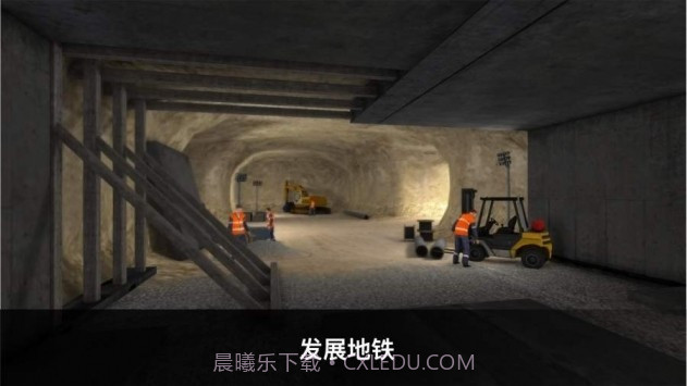 地铁模拟器3D3.5.4截图2 地铁模拟器3D3.5.4截图2