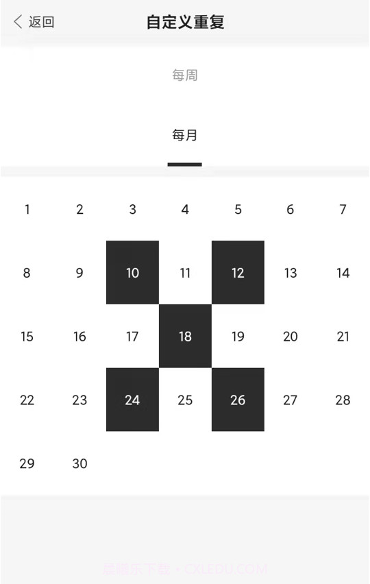 非常AI小秘截图4