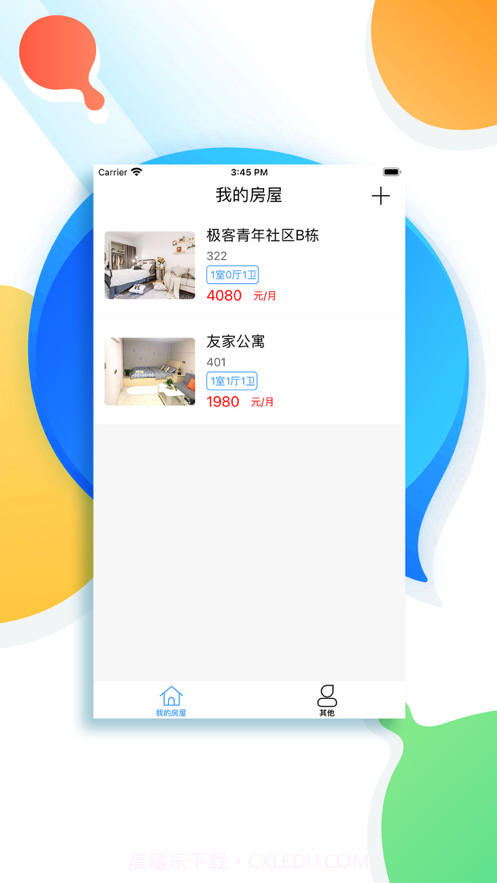 岩行截图1 岩行截图1