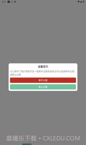 悟空截图1 悟空截图1