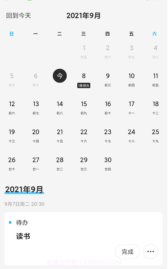 非常AI小秘截图2