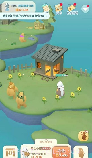 大萌熊的家小程序截图3 大萌熊的家小程序截图3