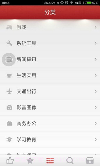 锤子应用商店截图1 锤子应用商店截图1