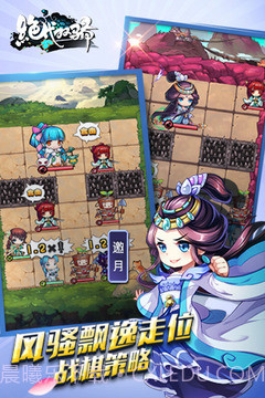 新绝代双骄1加强版截图1