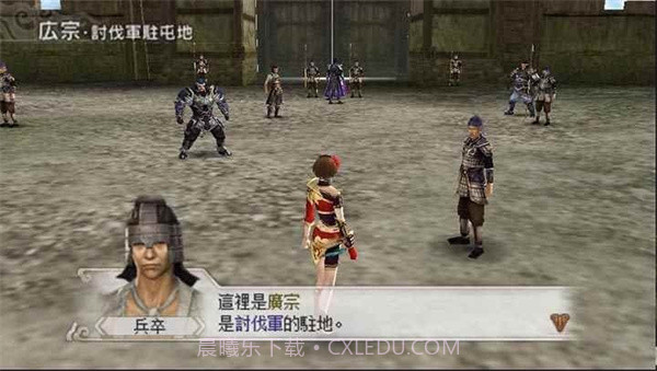 真三国无双6猛将传截图2 真三国无双6猛将传截图2