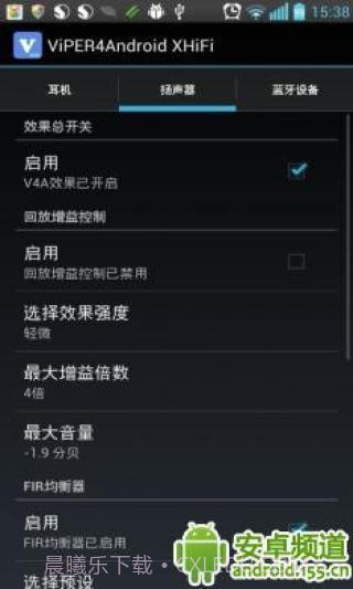ViPER4Android XHiFi截图1 ViPER4Android XHiFi截图1