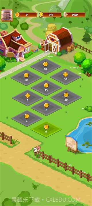 开心庄园v0.2.4截图2