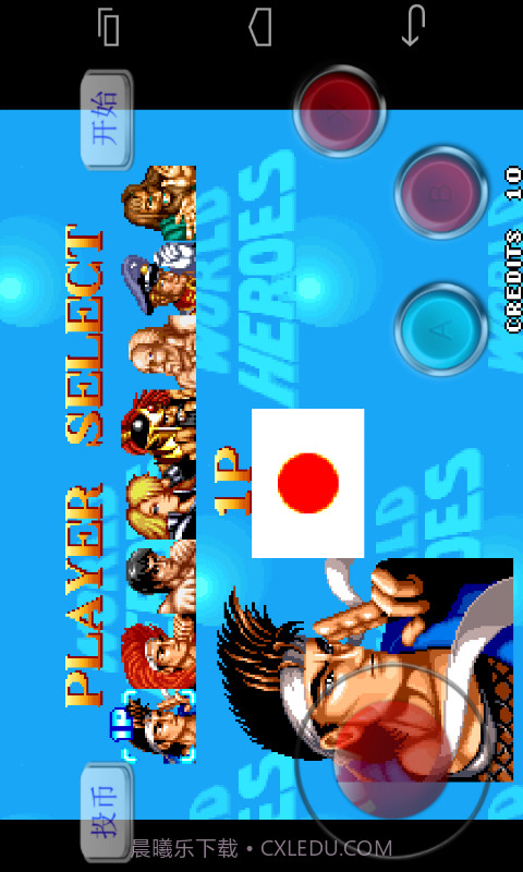 世界英雄截图3 世界英雄截图3