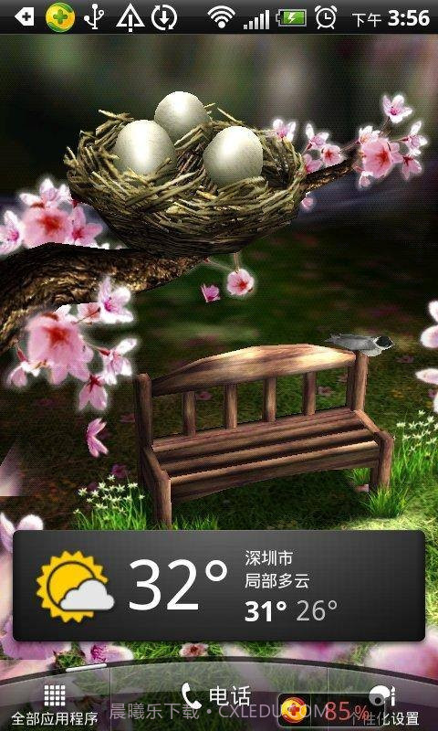 四季动态壁纸截图1 四季动态壁纸截图1